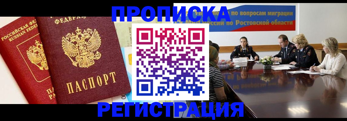 форма 3 в Белореченске